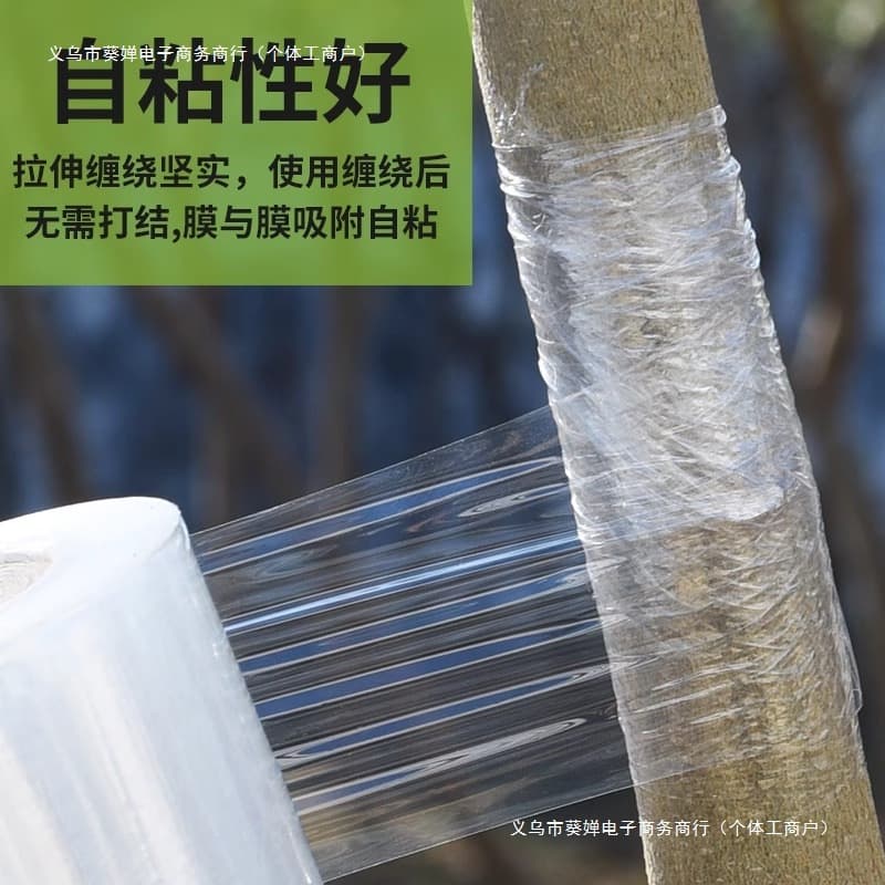 Self-adhesive stretch film with tape, film for garden and fruit tree wrapping, grafting and tying film, no need for additional tools