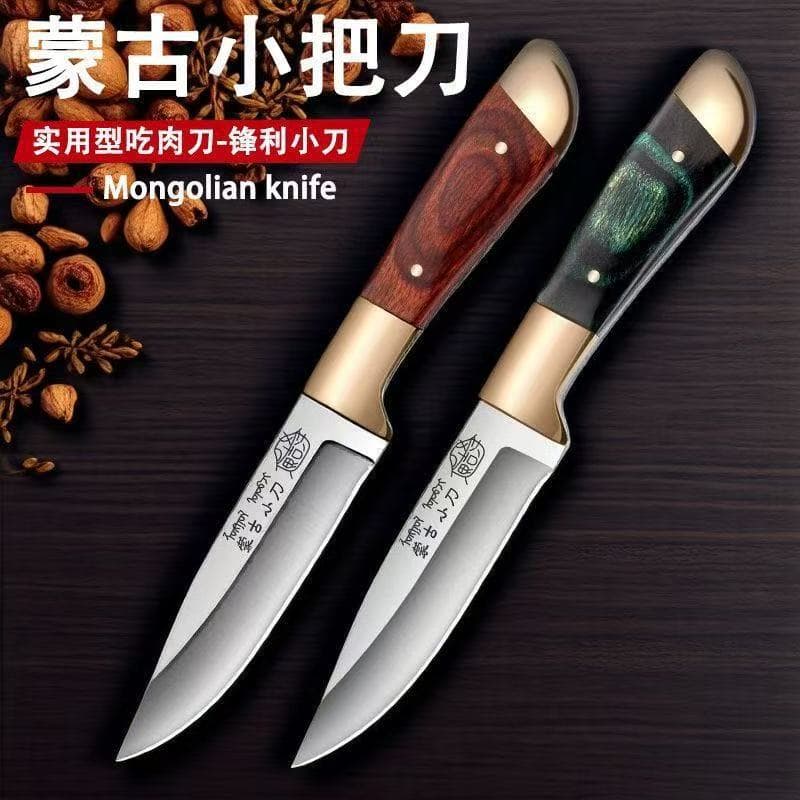 Mongolian Small Knife Sharp Hand-Grabbed Meat Knife Fruit Knife Home Western Steak Knife Special Small Knife for Eating Lamb