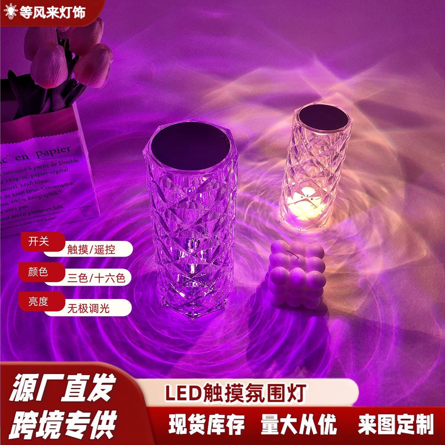 Cross-border popular LED table lamp simple retro cafe atmosphere lamp table lamp touch usb charging bar table lamp