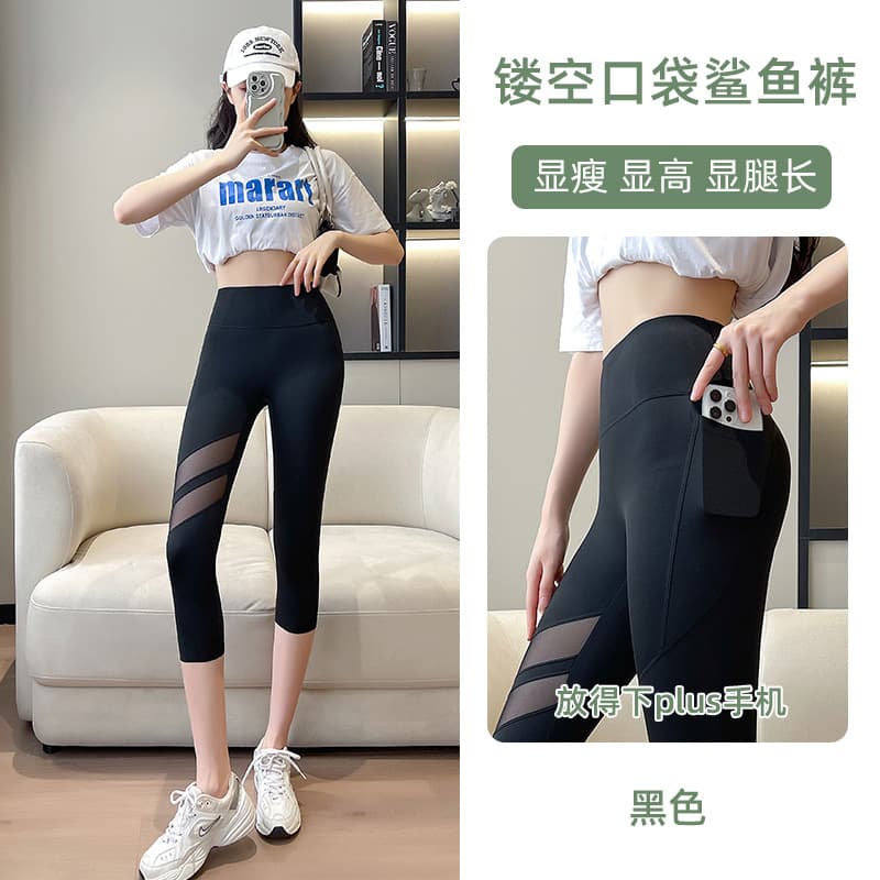 Mesh Pocket Shark Pants for Women Summer Seven-Tenths Thin Leggings High-Waist Tummy Control Hip Lift Yoga Biker Shorts