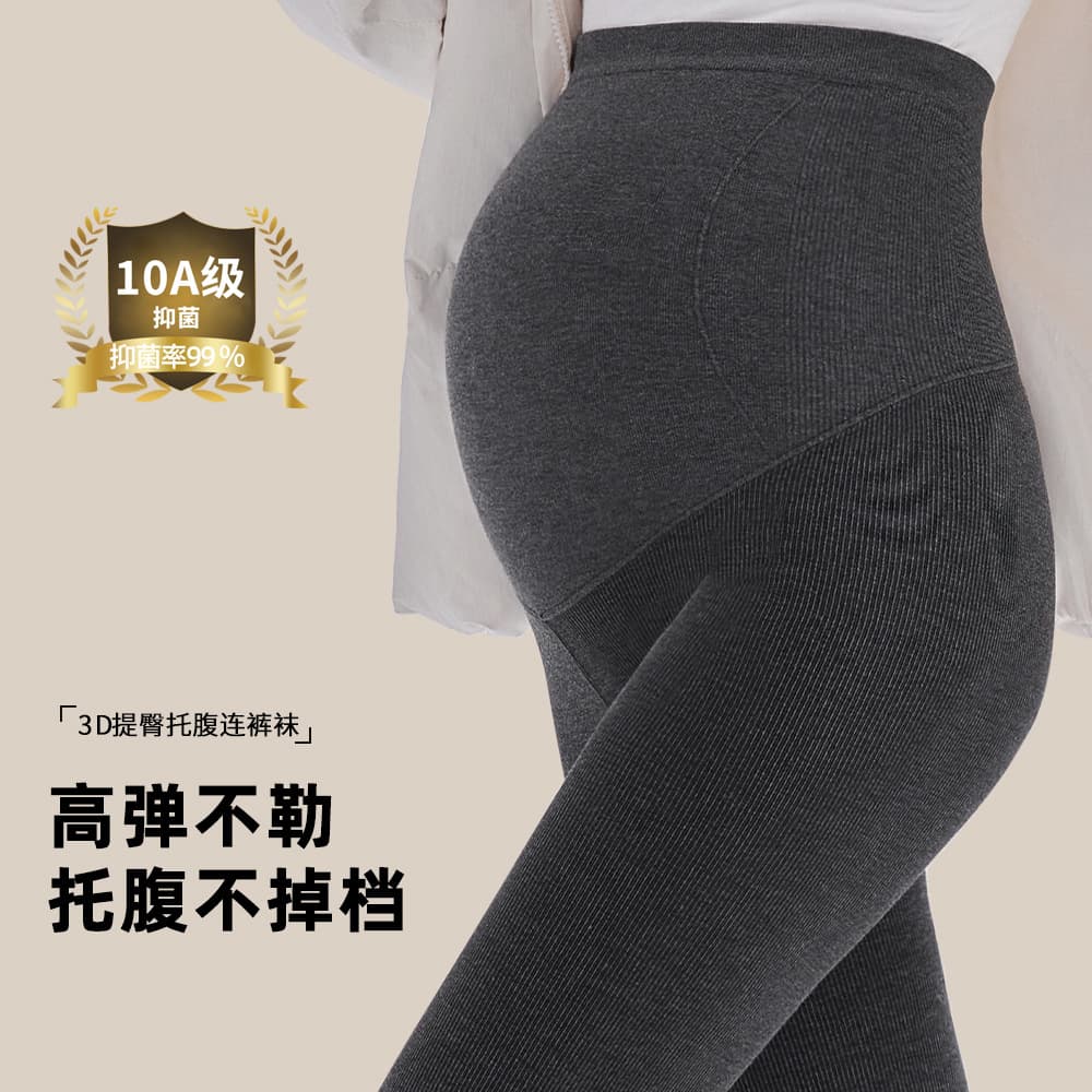 Maternity Leggings Long Underwear Women Autumn Winter Fleece-Lined Not Tight on Belly Pregnancy Inner Wear Can Be Worn Outer Plus Size Fleece-Lined Warm Pants