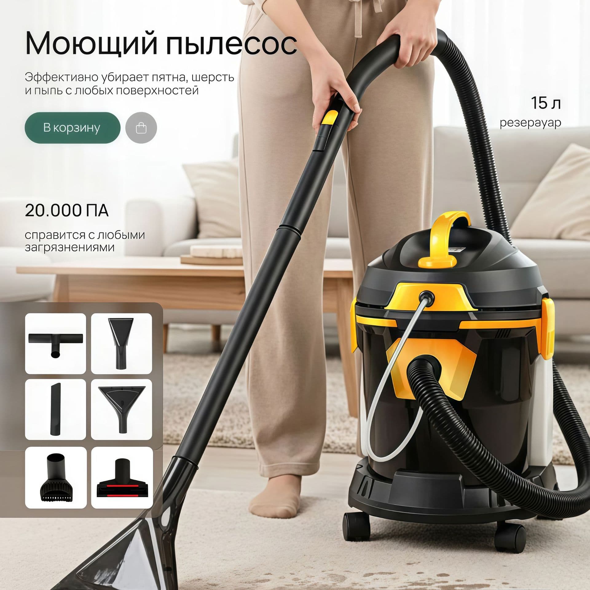 Fabric sofa cleaning machine spray suction dry and wet bucket machine cleaning all-in-one household non-removable carpet curtain curtain mattress