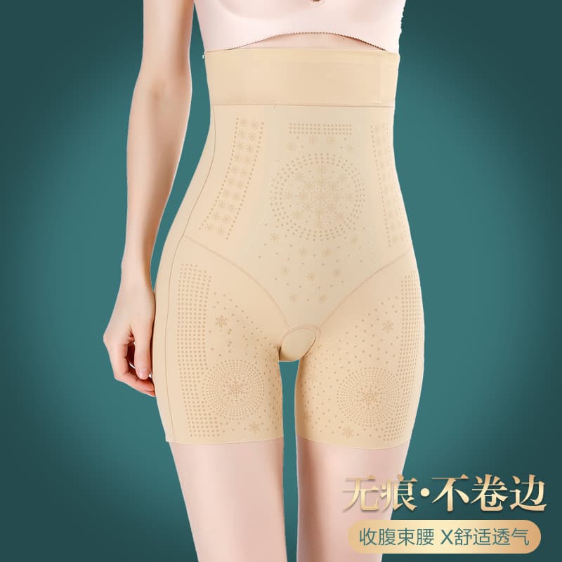 High-Waist Shapewear Pants Butt Lifting Negative Ion Postpartum Body Shaping Waist and Leg Slimming Anti-Slip Shapewear
