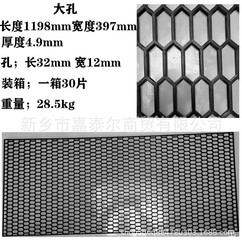 Universal Car Grille Modification Large Surround Grille ABS Plastic Grille Car Cooling Diamond Grille