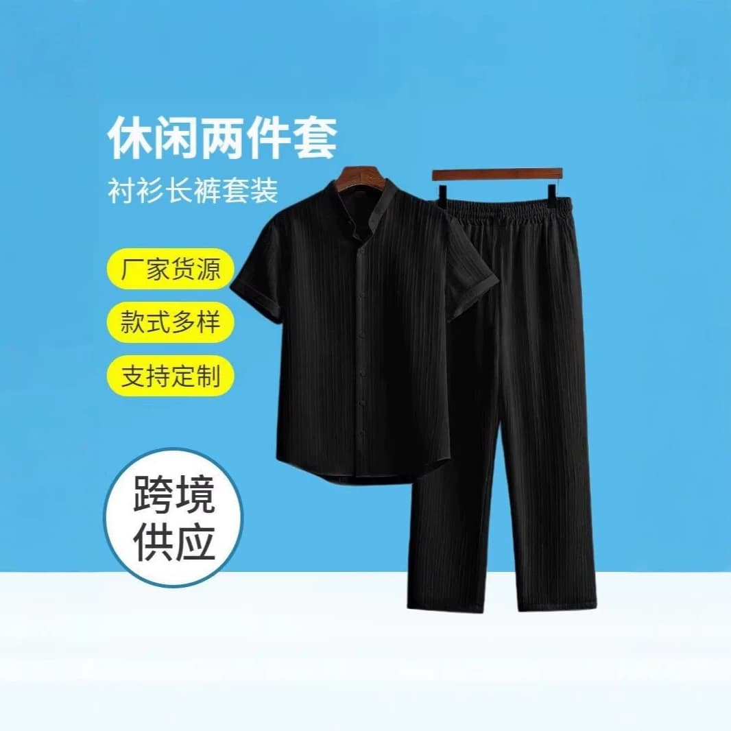 Cross-Border European and American New Style Solid Color Short-Sleeve Shirt and Long Pants Set, Multi-Color Bamboo Wrinkle Men's Casual Summer Wear, Available for Wholesale