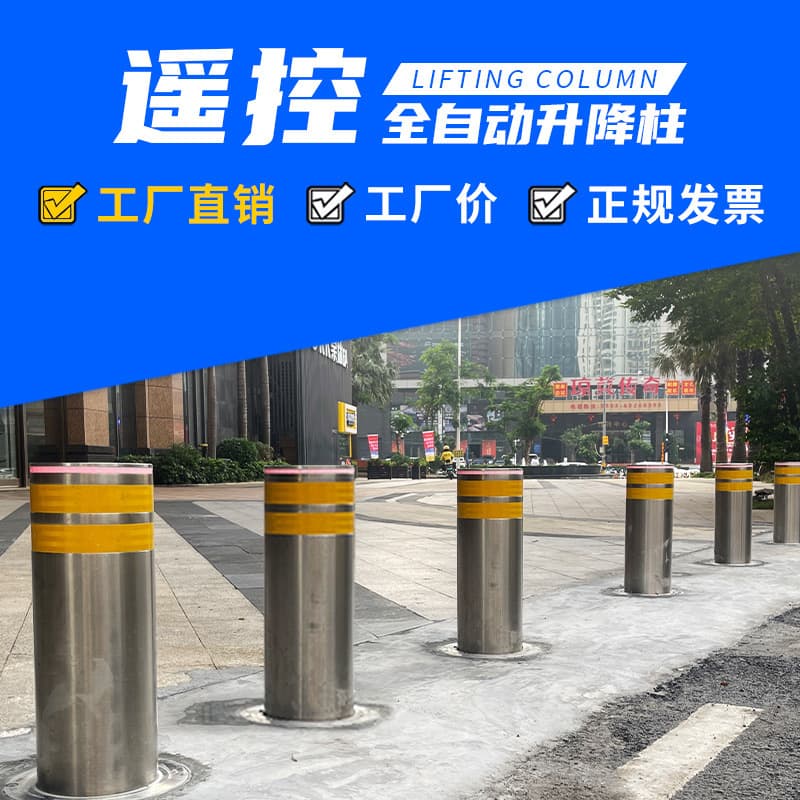 Hydraulic Rising Bollards, School Fully Automatic Road Posts, Remote Control Retractable Anti-Collision Stainless Steel Semi-Automatic Electric Road Barrier Ground Posts
