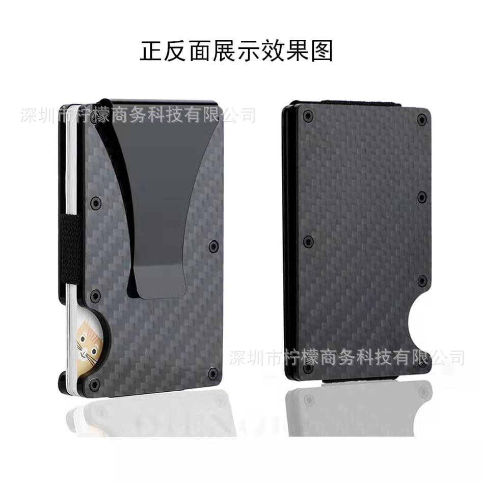 True Carbon Fiber Metal Card Holder Ultra-Thin Men's Simple EDC Wallet Anti-Theft Brushing Business Commuting Daily Match