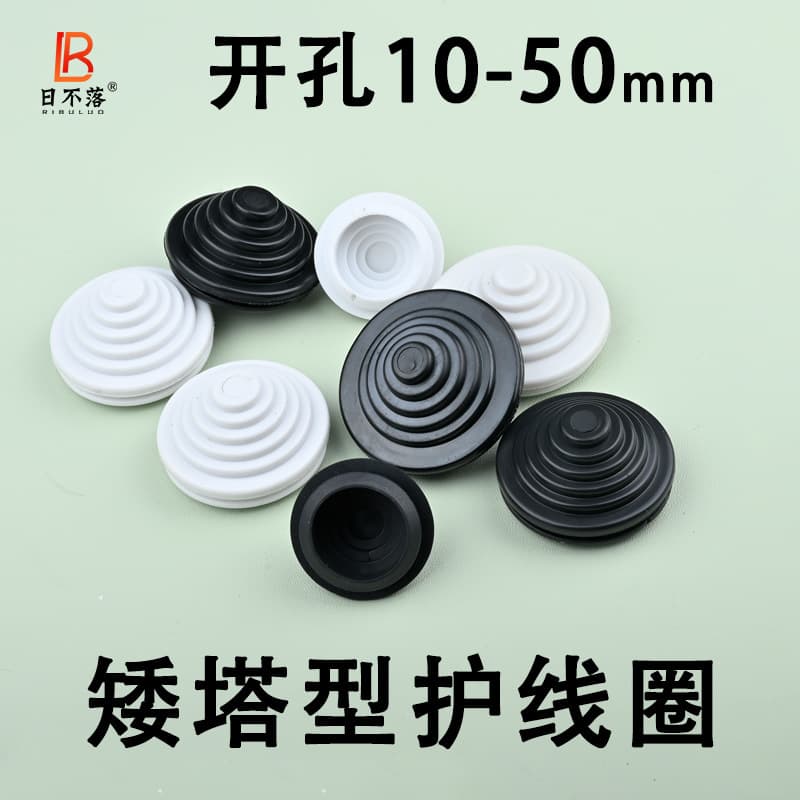 Tower-shaped sealing ring, rubber treasure short tower cable protection coil, conical thread dust cover, wire insulation protective sleeve