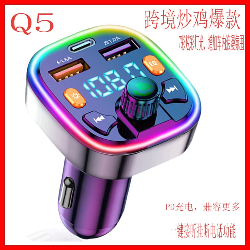 Q5 Bluetooth Transmitter Car MP3 FM Car Bluetooth Car Charger TF Card USB Player Cross-border Hot Item
