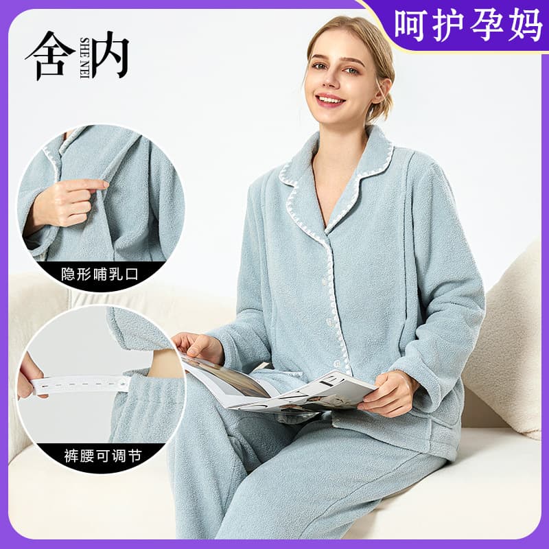 2025 Women's Winter Maternity Pajamas, Fleece-lined, Warm Home Wear, Thick Style, Can Be Worn Outside, Postpartum Nursing Set