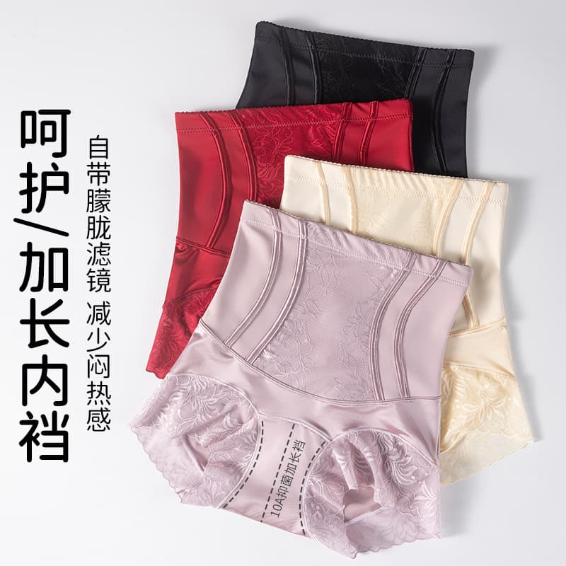New Live Stream High-Waist Shapewear Panties for Women Summer High Elasticity Tummy Control Hip Lift Plus Size Lace Satin Seamless Briefs
