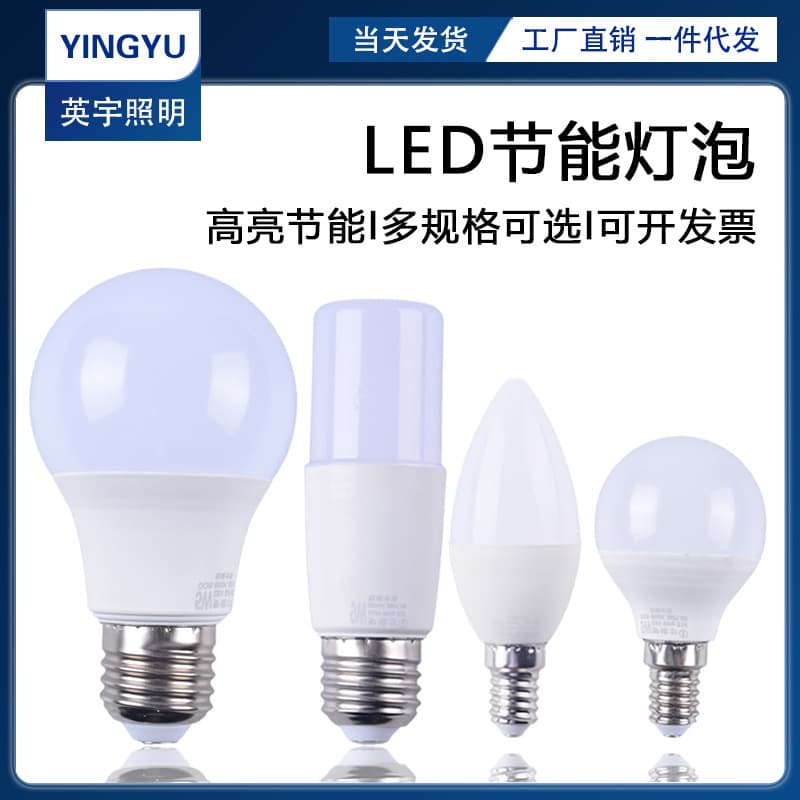 LED Candle Light C35 High Brightness E14 Small Screw Base E27 Pointed Tip C37 Pull-Tail White Light Crystal Lamp Wholesale Energy-Saving