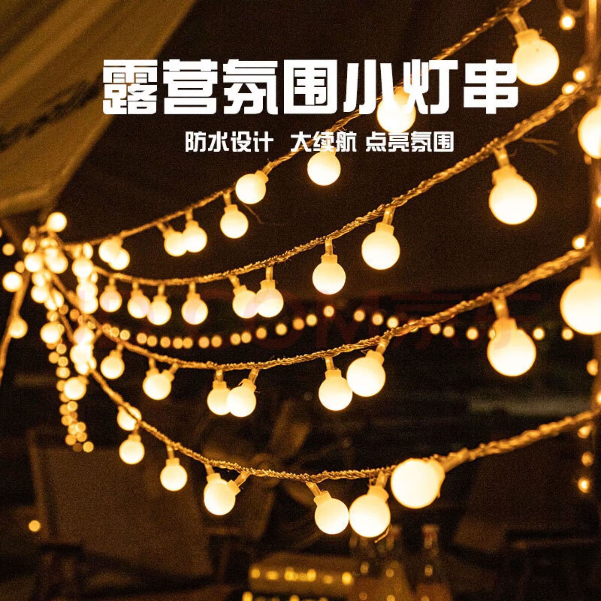 LED solar String Light Bubble Ball outdoor waterproof string lights courtyard decorative lights lawn garden holiday lights