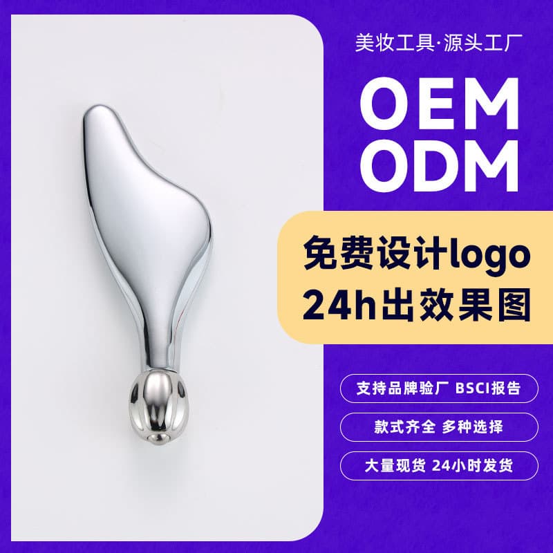Metal Eye Roller Massage Stick Eye Cream Stick Single Ball Lace Face Massage Gift Box Face Beauty Stick