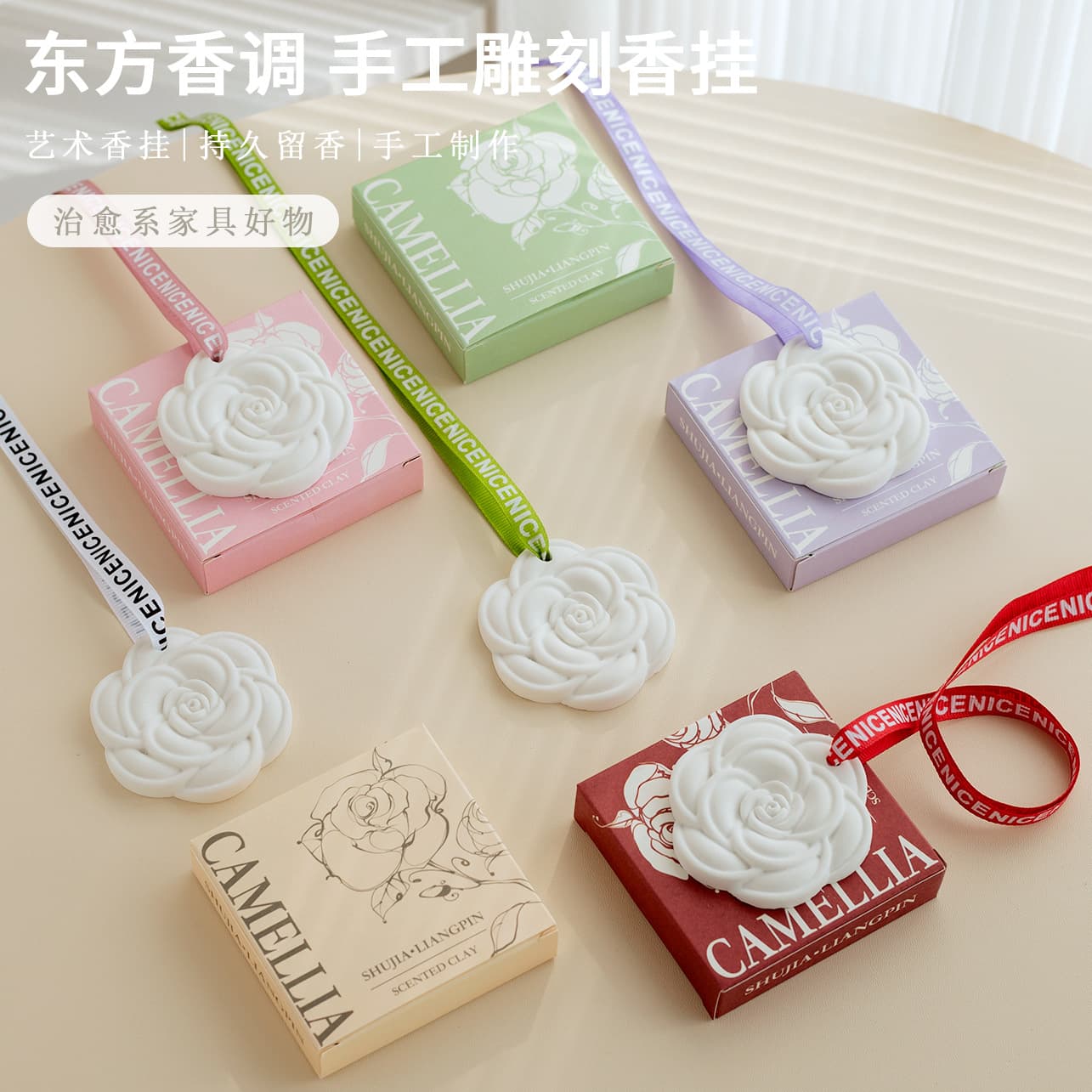 2025 New Model Small Gift Car Air Freshener Wedding Bridesmaid Souvenir Specialized Return Gift Marriage Supplies Wholesale