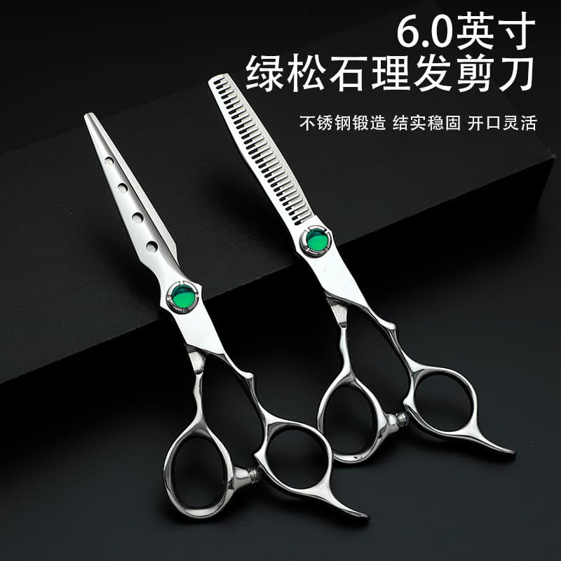 Green Gem Barber Scissors Hair Cutting Shears Thinning Scissors Straight Scissors Professional Hairstylist Set Salon Tool