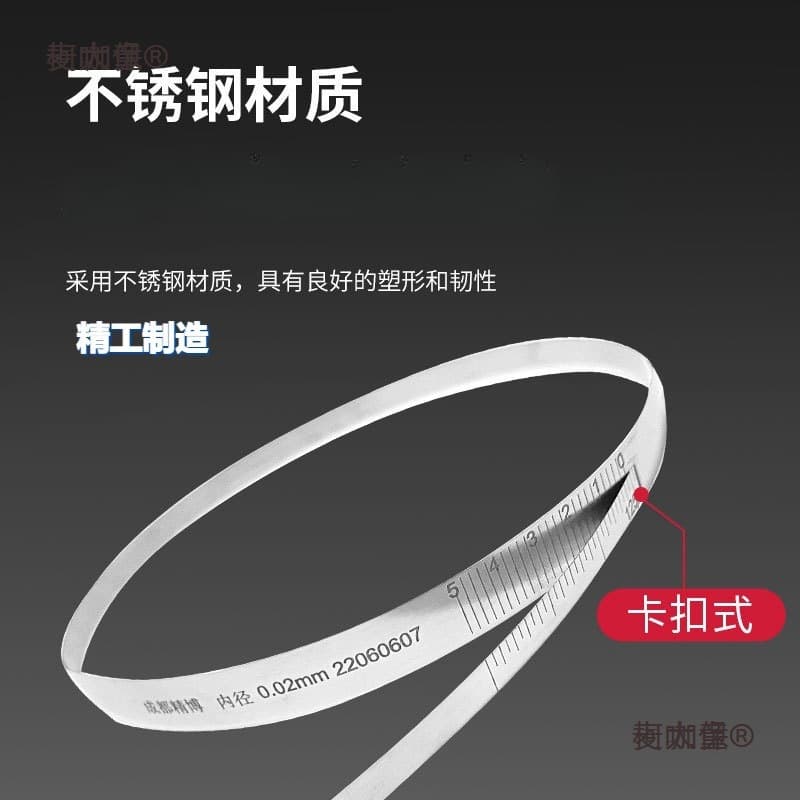 Chengdu Jingbo Pi Tape Stainless Steel Inner Diameter Precision π Tape O-Ring Measuring Tool Inner Diameter Measuring Tape Maktabo