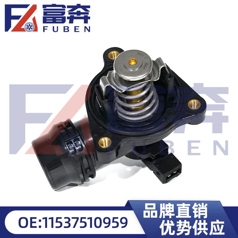 11537510959 Compatible with BMW E46 E81 E84 E85 E90 Thermostat