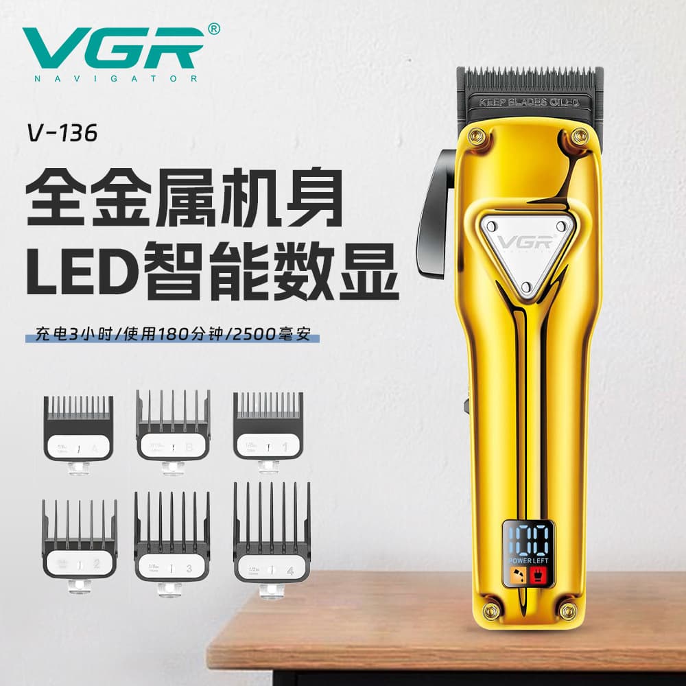 Metal Hair Clipper for Men Home Use Rechargeable LCD Display Barber Shop Electric Trimmer Titanium Alloy Blade Non-Waterproof