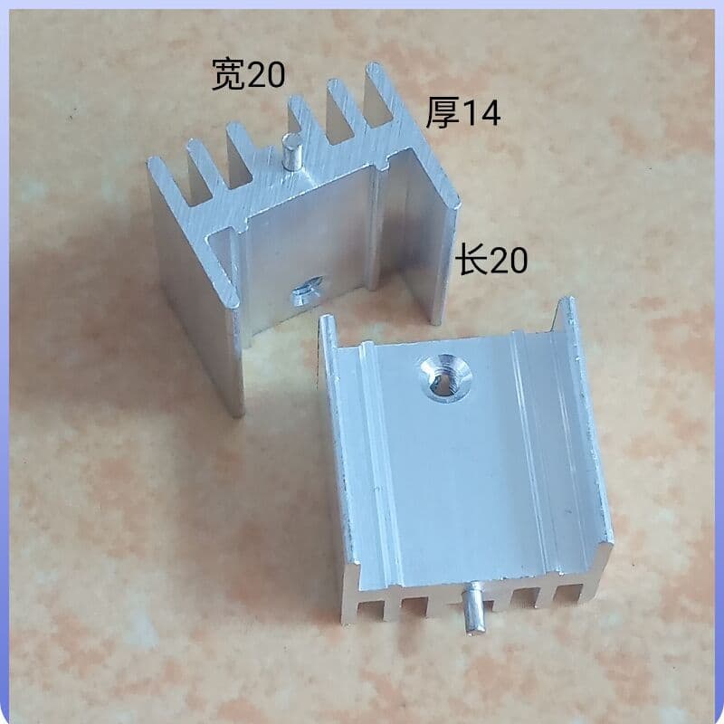 TO-220 transistor heat sink 20*14*20 with 1.5 pins, aluminum heat sink for thyristor, MOSFET, and voltage regulator 7805.