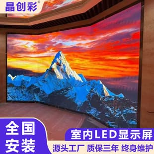 Full Color LED Electronic Display Screen Indoor Conference Stage KTV Live Streaming Room Large Screen P2.5 Outdoor Advertising Screen