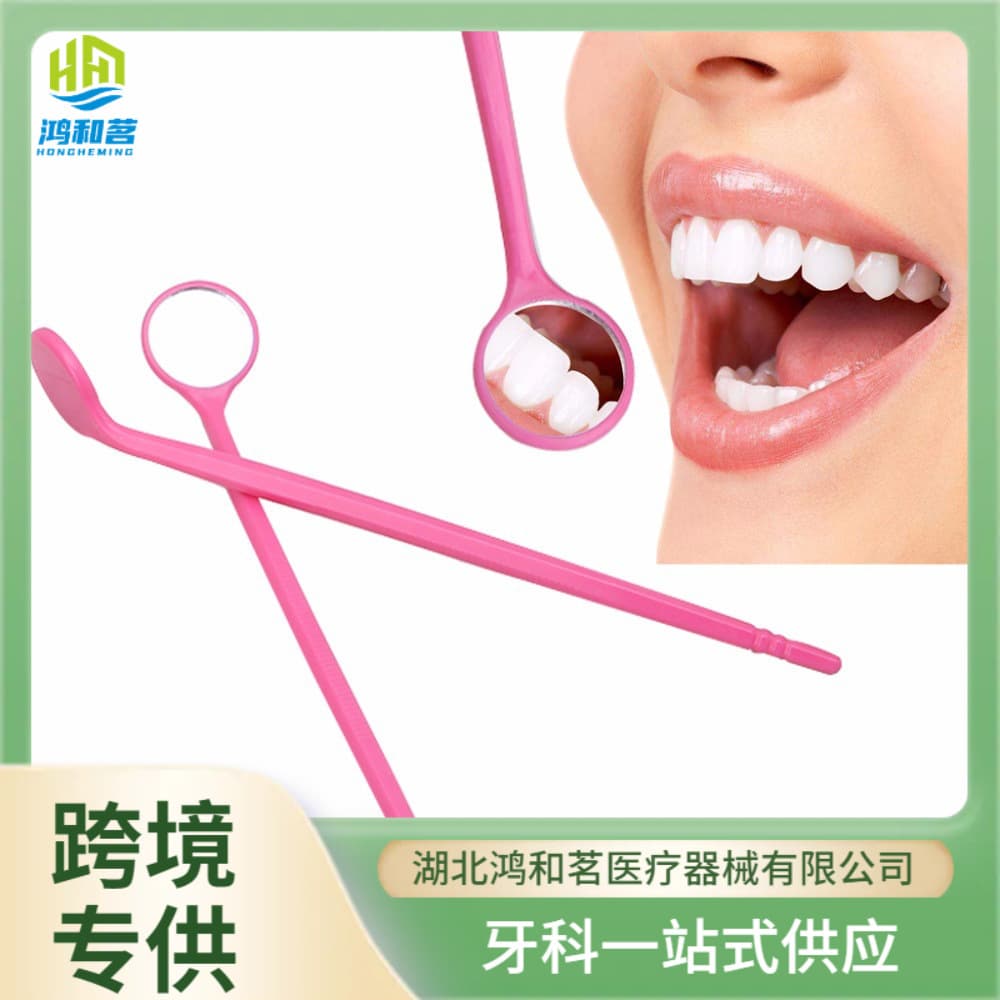 Disposable Dental Mouth Mirror with Colored PC Anti-Fog Lens, Individually Packaged for Care and Inspection
