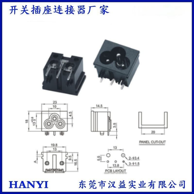 AC socket DB-6 full series plum-shaped Mickey Mouse appliance socket flame-retardant all-copper industrial socket power socket