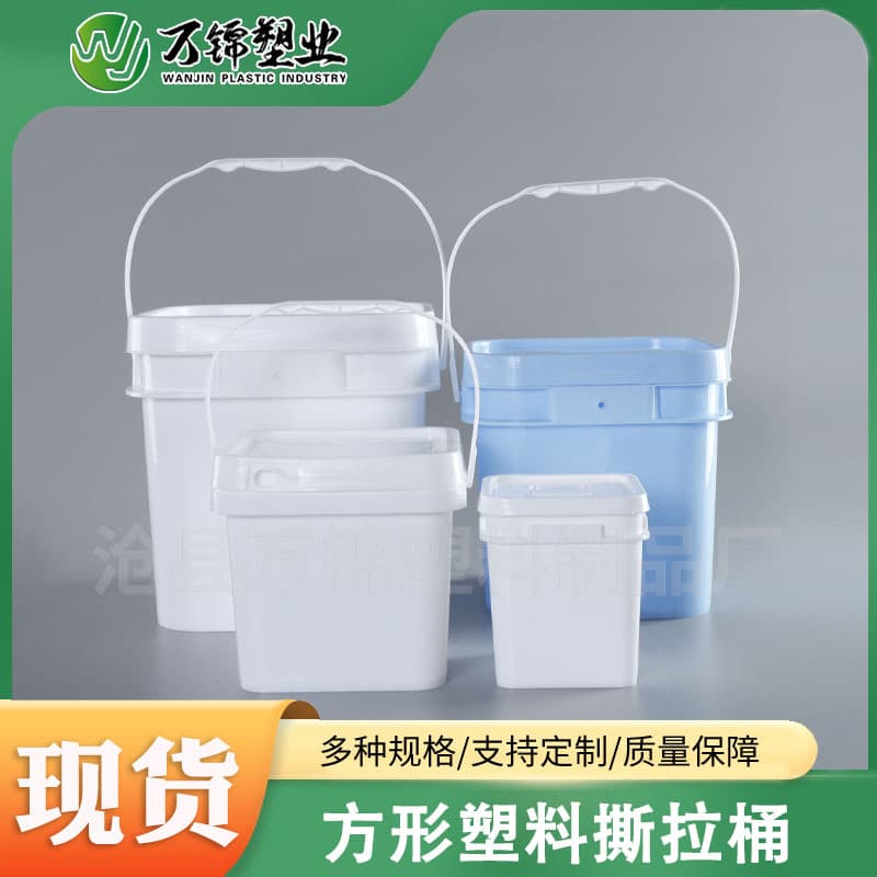 Chemical Bucket 1L 5L Laundry Detergent Bucket Press Lid Handle Oxygen Bleach Bucket 2.5L 8L Natural Soap Powder Bucket Square Plastic Bucket