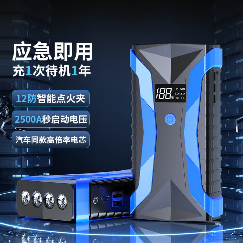 New 12V Car Emergency Jump Starter with Digital Device Charging