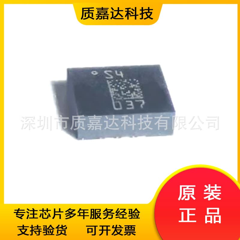 LSM6DSOXTR Accelerometer Sensor IMU Inertial Measurement Unit Electronic Component IC Chip