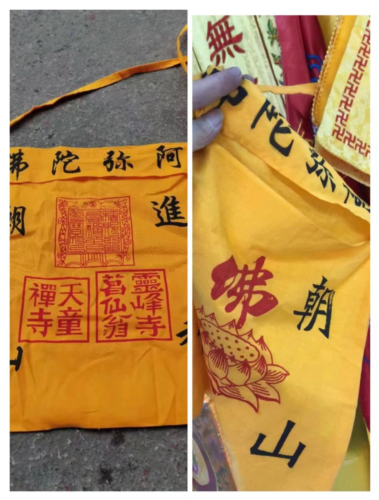 Pilgrimage stamping [mountain bag], small yellow cotton bag, printed monk bag, precept bag, crescent bag