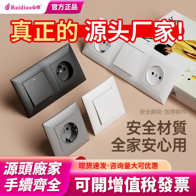 European Standard Socket 16A German EU USB Switch Socket Power Outlet for Russia Central Asia