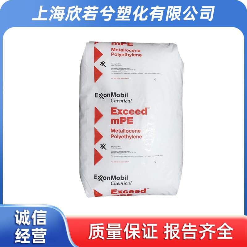 Metallocene MLLDPE Exxon 1018MA Puncture resistance High tensile strength Composite film raw material Granules