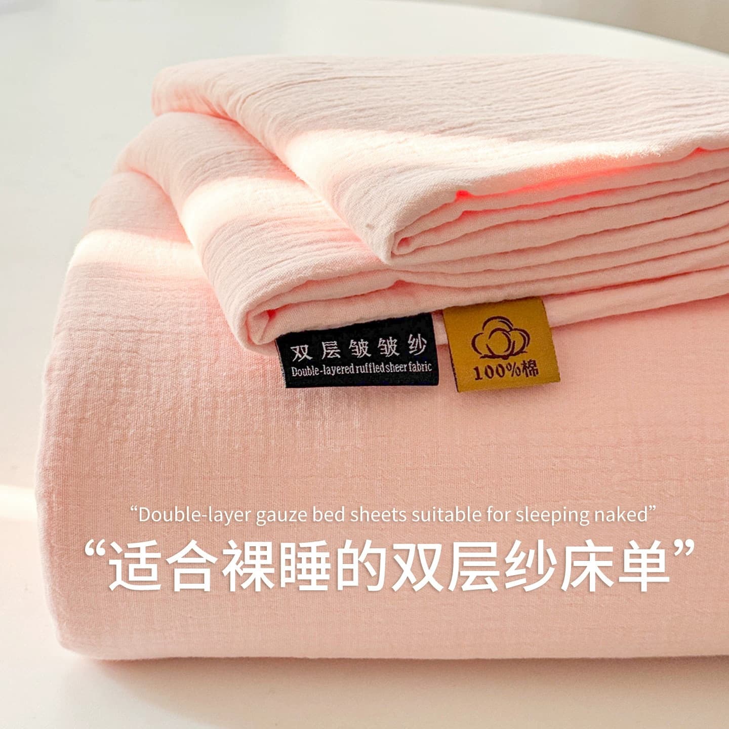 Class a Pure Cotton Double-Layer Gauze Bed Sheet Single Piece 100% Cotton Student Dormitory Single Bed Solid Color Pillowcase Three-Piece Set Fitted Sheet