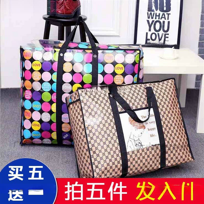Extra thick cartoon moving bag water woven bag Oxford cloth bag packing bag discount storage luggage bag no others
