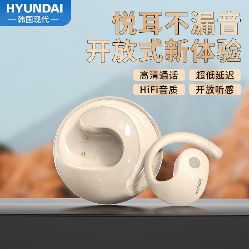 Modern Creative Non-In-Ear Wireless Bluetooth Earphones High Aesthetic E-Sports Headsets Long Battery Life Sleep Mode Support Music