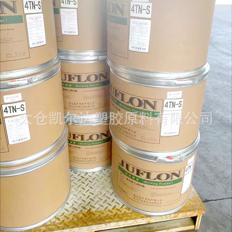 Direct sales Juhua JF-4TN-S suspension fine powder molded PTFE resin F4 fine material 4TN-S wholesale