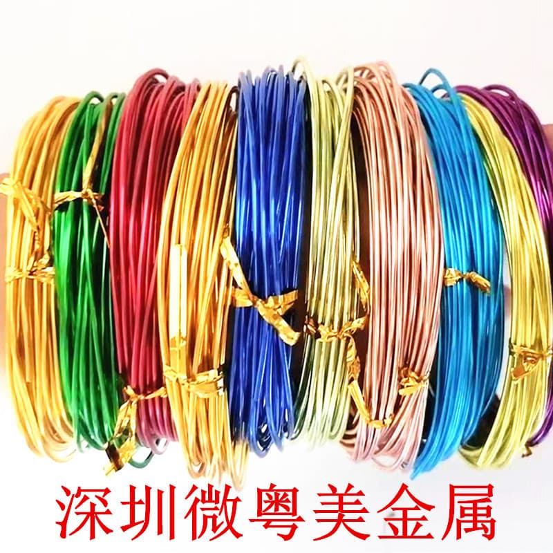 In Stock 5m or 10m per Roll, Colored Aluminum Wire Craft Weaving, Aluminum Oxide Wire, Colored Aluminum Wire DIY