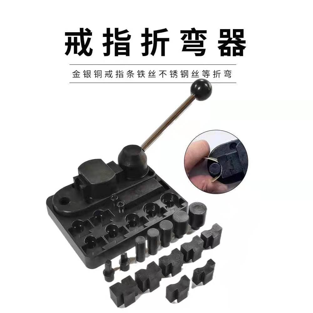 Ring bending machine, small household shaping gold, silver and copper pressing and rolling machine, gold making tool, ring bending machine