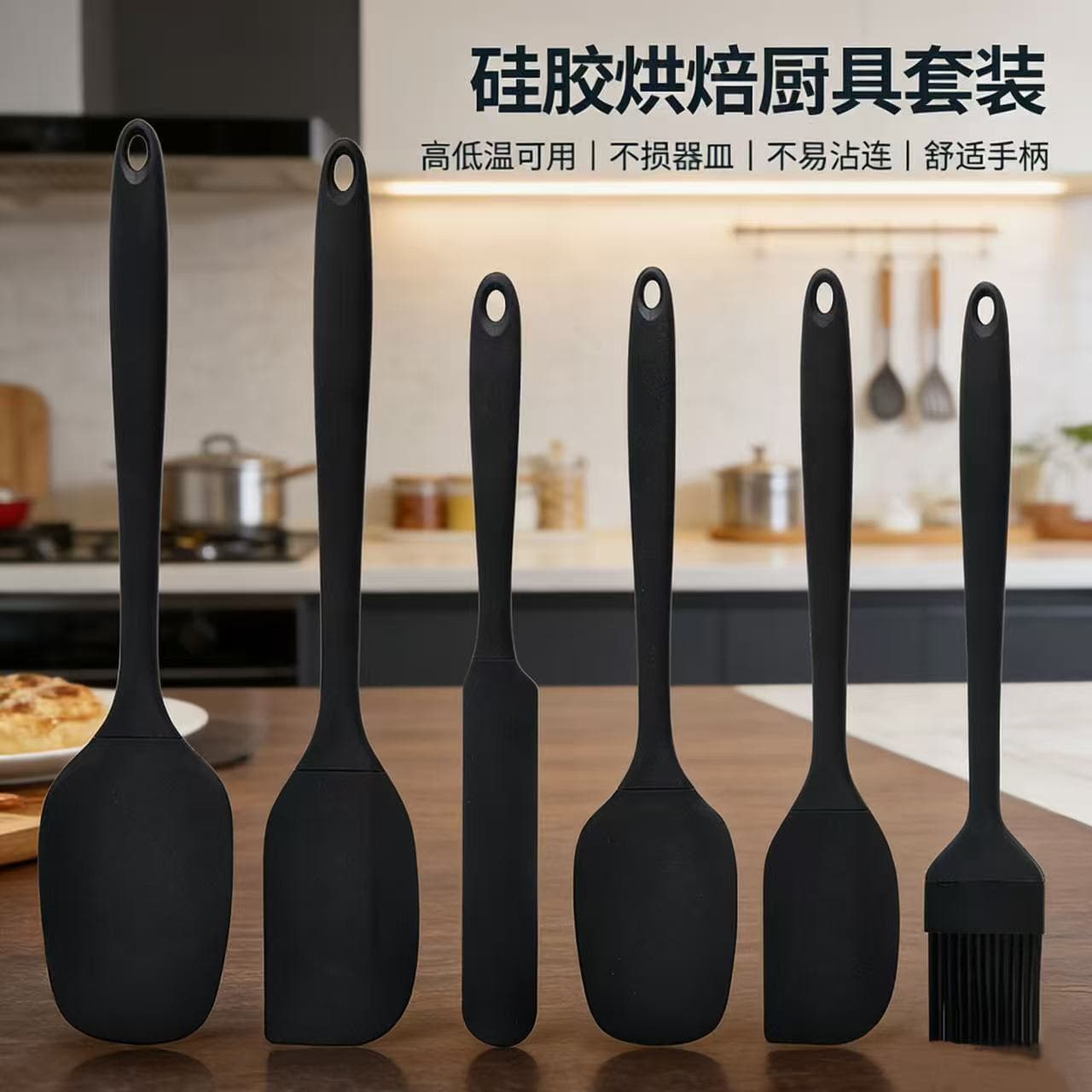 Cross-border hot-selling silicone baking tools split 6-piece set kitchen food-grade spatula cream brush scraper set