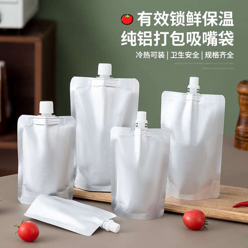Pure Aluminum Foil Spout Pouch Aluminum Foil Liquid Packaging Bag Ziplock Stand-up Soup Bag Beer Soy Milk Beverage Packaging Bag