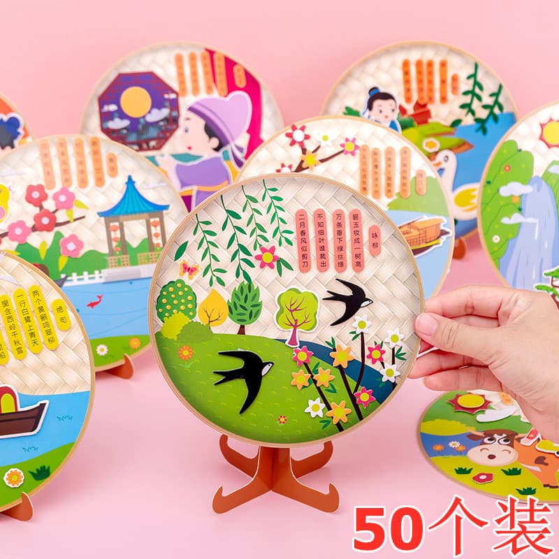 Creative DIY Gifts for Kindergarten and Elementary Students, Back-to-School Event Prizes, Classroom Favorites