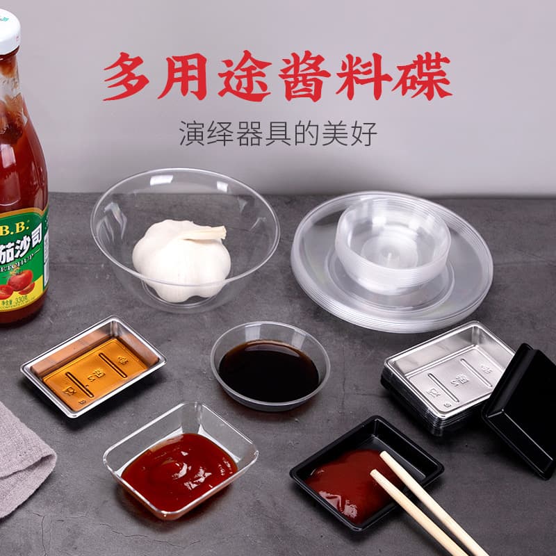 30ml Disposable Soy Sauce Tray Japanese Style Dipping Dish for Sushi, Wasabi, Seasoning, Plastic Vinegar Dish