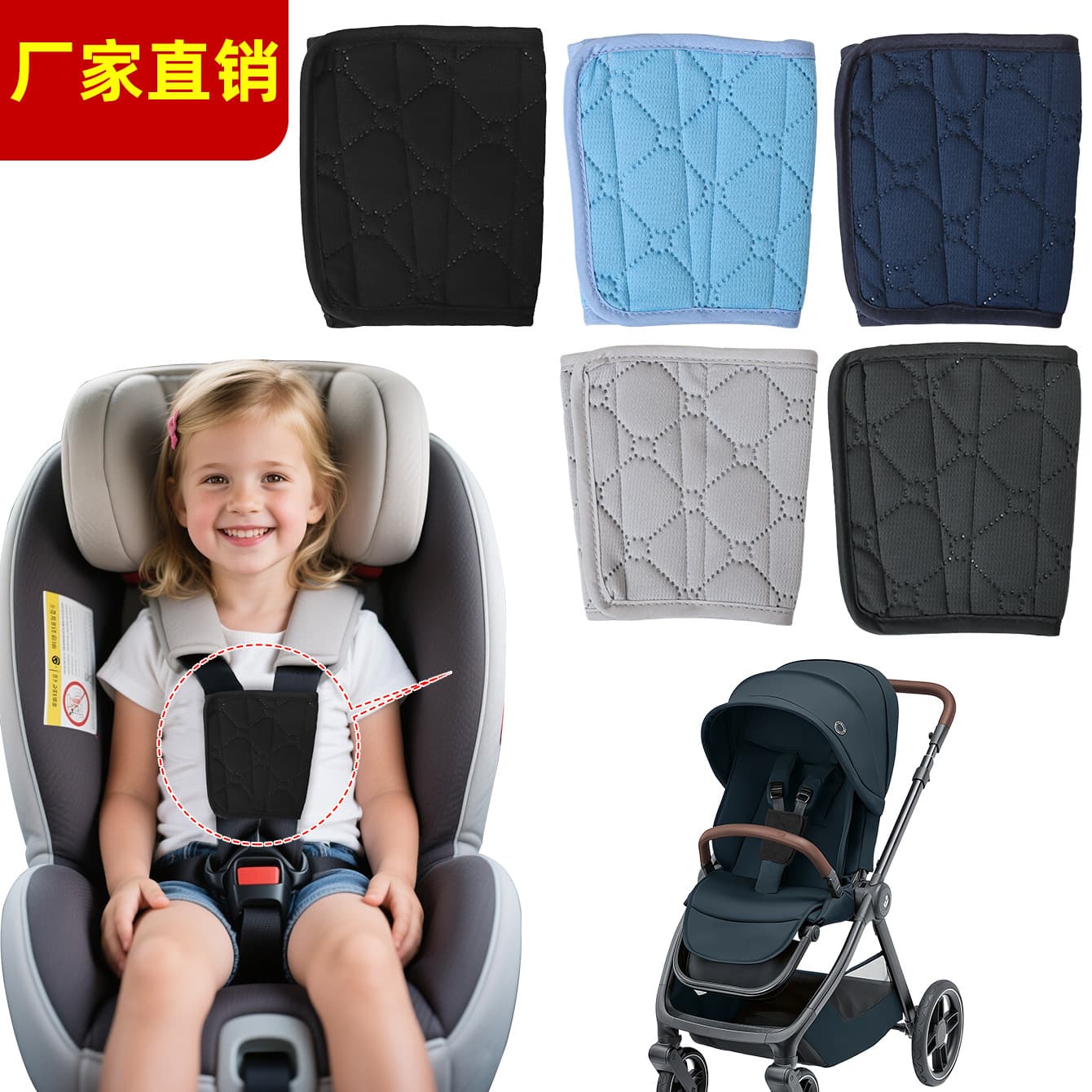 Car Shoulder Strap Anti-Kick Pad for Stroller, Seat Belt Cover for Baby Safety Seat, Portable