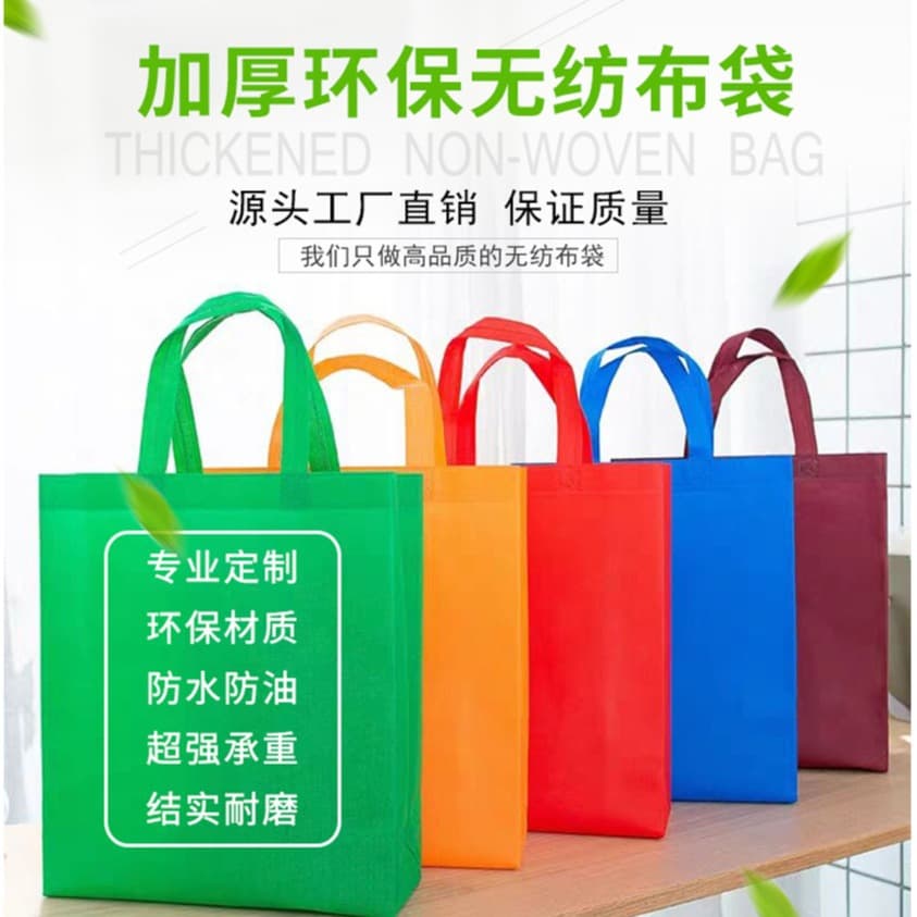 Custom non-woven bags with laminated eco-friendly handles, expedited printing for logos and text, and advertising customization.