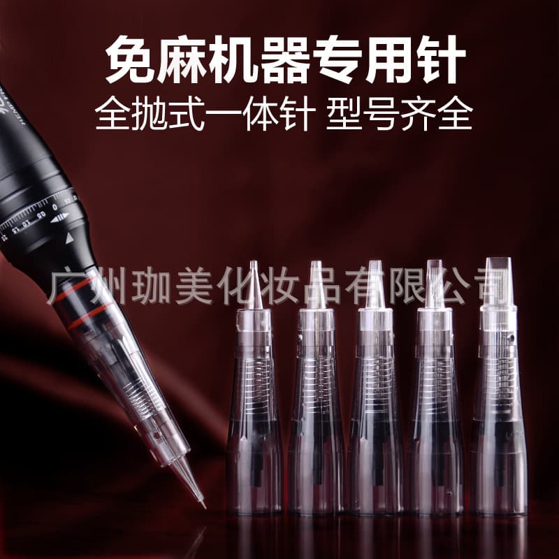 Meika Tattoo Anesthesia-Free Machine Needle, Semi-Permanent Eyebrow Tattoo, Small Tattoo, All-in-One Disposable Needle for Machine