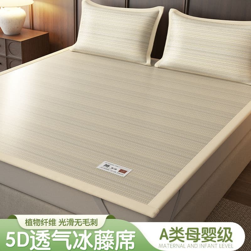 Red bean type A rattan mat, ice silk cooling mat, three-piece set, summer children's bed, air conditioning soft mat, machine washable fitted sheet.