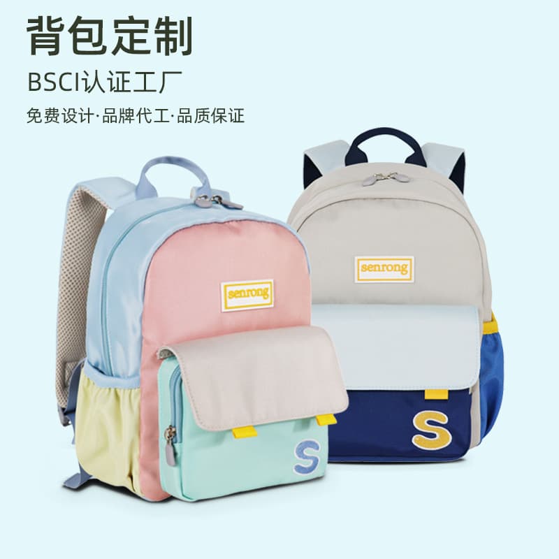 Ultralight nylon children's backpack, primary school student/kindergarten schoolbag, custom dance bag, waterproof spring outing/travel backpack