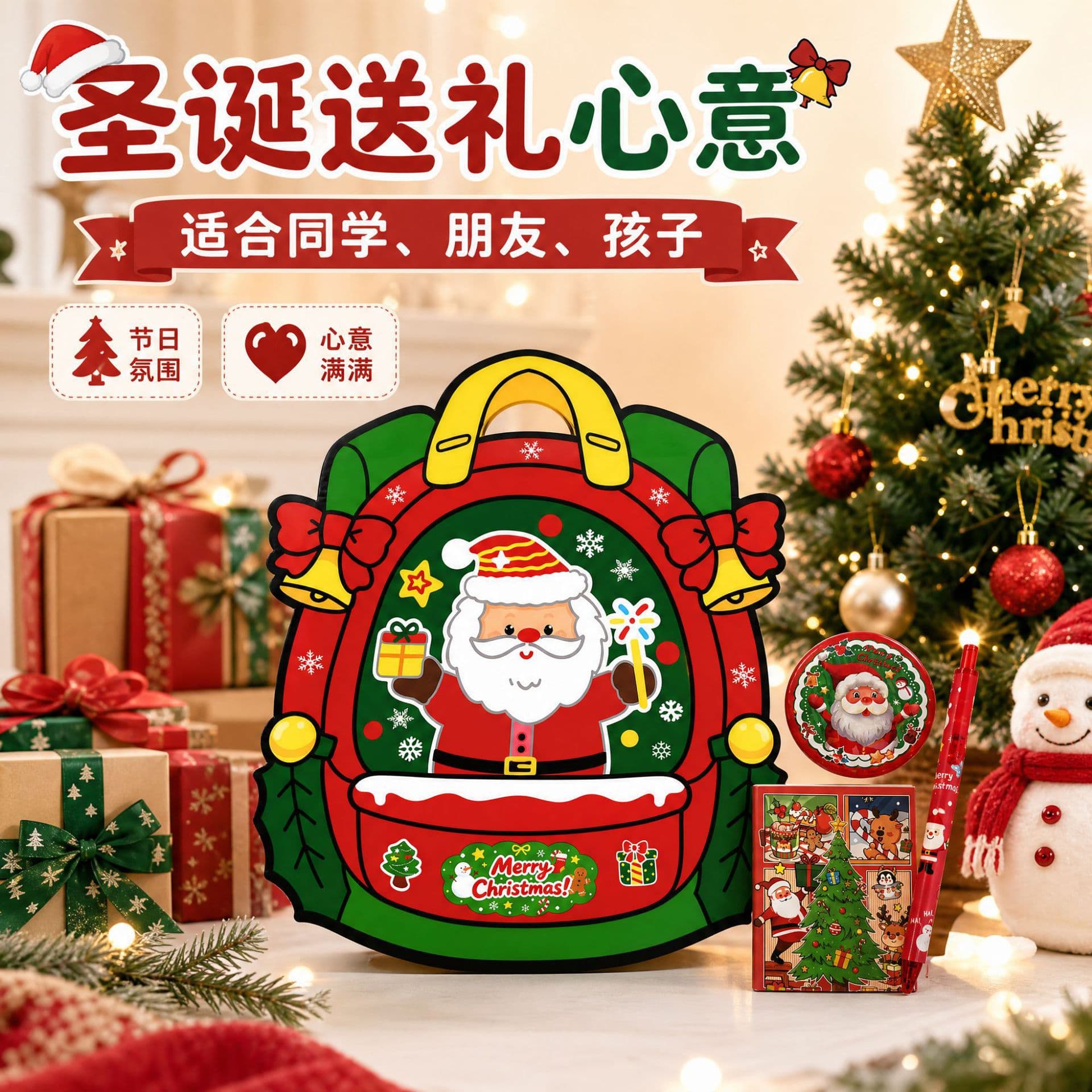 Cross-border best-selling Christmas stationery set, rewards for primary and secondary school students, souvenirs for the back-to-school season, Christmas gift wholesale