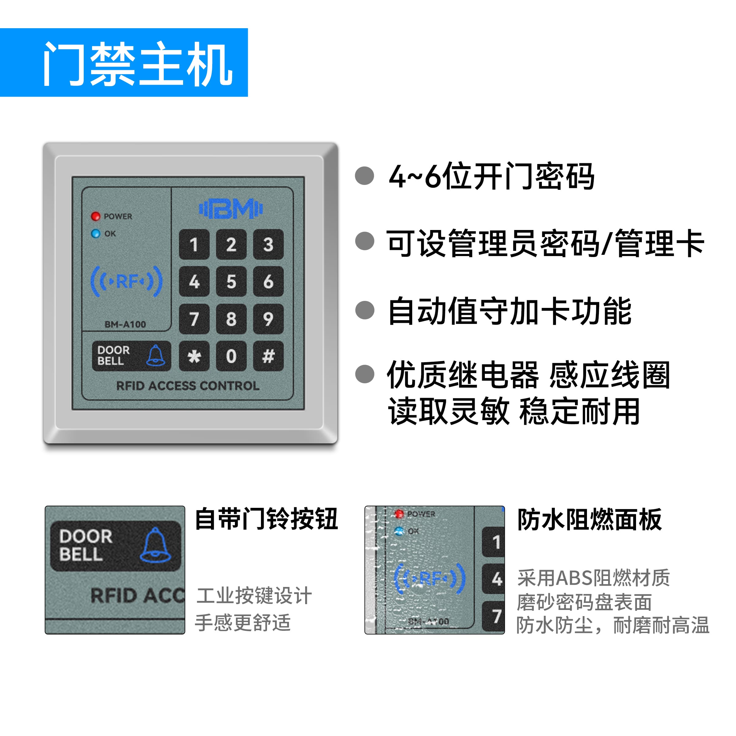 Card-swipe electronic access control system kit with electromagnetic lock, glass door magnetic lock, double door combination lock, and integrated access control machine.
